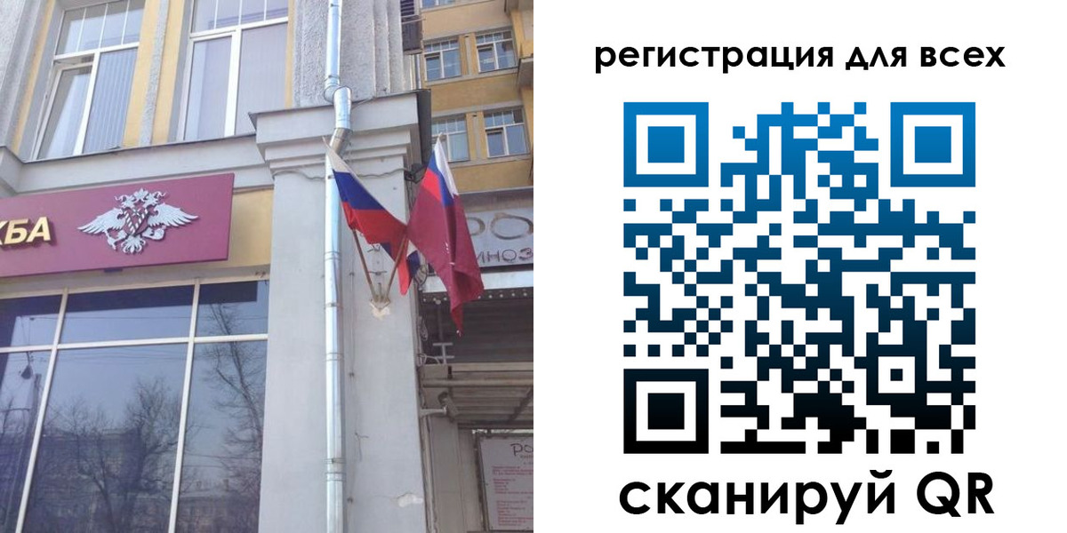 прописка штамп в Таштаголе