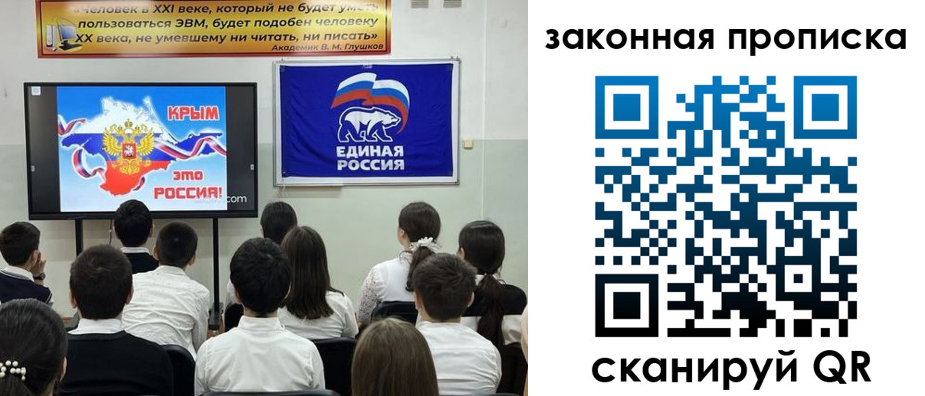 временная регистрация адрес в Таштаголе